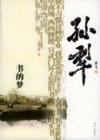 ����Ρ����������Ҿ���ɢ��