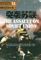 ͻϮ��������ս����ս��ȫ��¼��