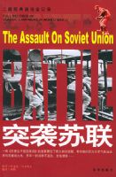 ͻϮ����������ս����ս��ȫ��¼