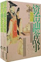 ����ͨ�����£���������ͼ�İ棩��ȫ���ᣩ���������й������������ȫ��