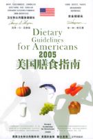 2005������ʳָ��