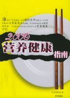 2006Ӫ������ָ��