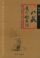 �˽��Ǹ����ϰ�