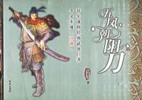 ��ﳯ����(ȫ�˲�)