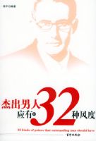 �ܳ�����Ӧ�е�32�ַ��