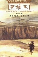 Ӣ��־(ȫ����)