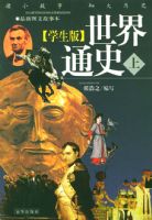 ѧ���桶����ͨʷ�������²ᣩ��ȫ���ᣩ�������̣�