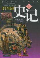 ѧ���桶ʷ�ǡ������²ᣩ