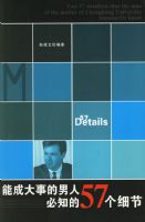 �ܳɴ��µ����˱�֪��57��ϸ��