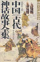 �й��Ŵ��񻰹���ȫ��(����)