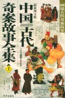 �й��Ŵ��永����ȫ�������²ᣩ��ȫ���ᣩ������