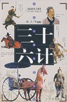 ��ʮ����(����)