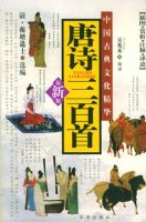 ��ʫ������(������)