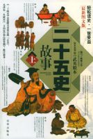 ��ʮ��ʷ���£������²ᣩ