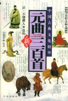 Ԫ��������(������)