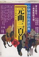 Ԫ��������08