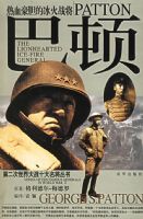 �Ͷ٣���Ѫ�����ı���ս����������һ�ţ������ڶ��������սʮ����������