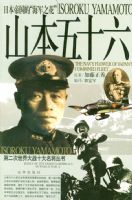 ɽ����ʮ�������͹��̣�