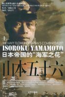 ɽ����ʮ�����ձ��۹��ġ�����֮���������£������ڶ��������սʮ����������