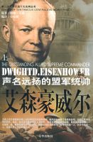 ��ɭ�����������ڶ��������սʮ���������飨ȫ���ᣩ