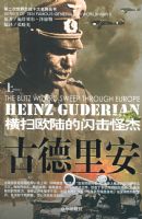 �ŵ��ﰲ����ɨŷ½�������ֽܣ����£������ڶ��������սʮ����������