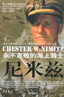 �����԰ܵĺ�����ʿ �������ȡ����ڶ��������սʮ���������飨ȫ���ᣩ