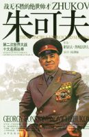 ս�޲�ʤ�ľ���˧�ţ���ɷ����͹��̣�