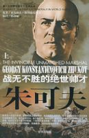 ��ɷ�ս�޲�ʤ�ľ���˧�ţ����£������ڶ��������սʮ����������