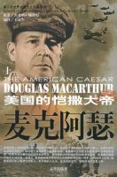 ��˰�ɪ��������������ۣ����£������ڶ��������սʮ����������