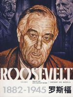 ��˹��:1882-1945