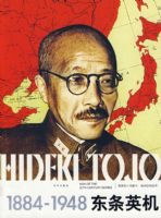 1884-1948����Ӣ��