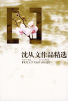 �������Ʒ��ѡ