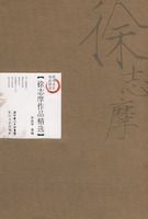 ��־Ħ��Ʒ��ѡ���°棩