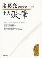 �����ְ������ʮ��ܱ�