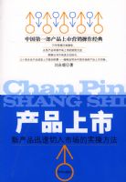 ��Ʒ���С����²�ƷѸ�������г���ʵ�ٷ���