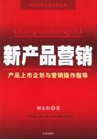 �²�ƷӪ�������й��г�ʵսӪ������