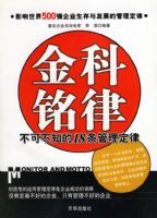 ������ɣ����ɲ�֪��18����������