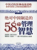 �����й������58�������ǻۣ��й�ʽ��58����սı�����ִ������˱�֪����սı�Ժͼ��ɣ�