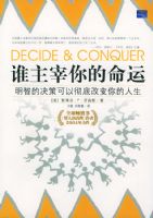 ˭����������ˣ������ǵľ��� ���׸ı��������