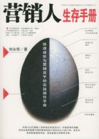 Ӫ���������ֲ�