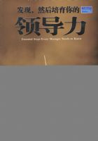 ���֣�Ȼ����������쵼���������棩