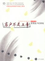 �ͻ������ϵۣ������ͻ��Ĳ��ԡ����й���ҵ�г�����ʵս������