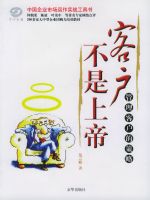 �ͻ������ϵۣ������ͻ��Ĳ���