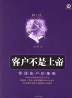 �ͻ������ϵۣ������ͻ��Ĳ��ԡ����й���ҵ�г�����ʵս������03