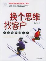 ����˼ά�ҿͻ������ؿͻ��ļ���