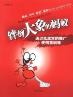 �������������:ͨ���ͳɱ����ƹ�ʹ���۾���