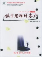 ����˼ά�ҿͻ�