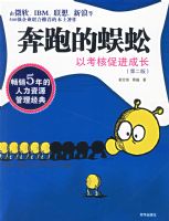 ���ܵ���򼣺�Կ��˴ٽ��ɳ����ڶ��棩