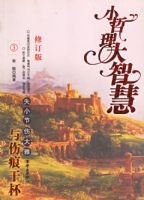 ���˺۸ɱ���ʧС���˴��ţ��޶��棩����С�������ǻ�