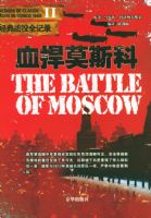 Ѫ��Ī˹�ƣ���ս����ս��ȫ��¼��